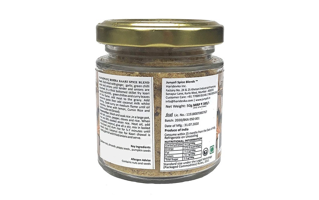 Cafe Junyali Kapadwanj Bohra Kaari Spice Blend   Glass Jar  50 grams